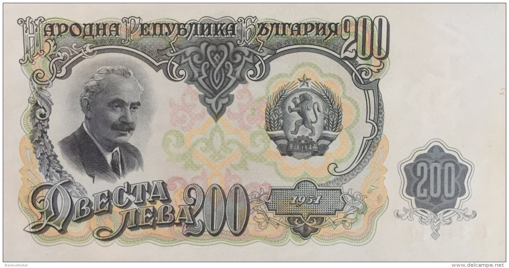 Bulgaria 200 Leva, P-87 (1951) - AUNC - Bulgarien