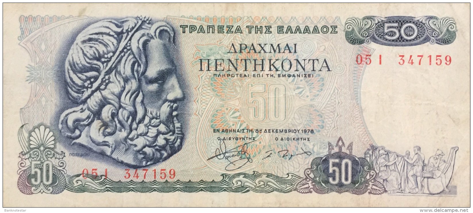 Greece 50 Drachmai, P-199a (8.12.1978) - VF - Griechenland