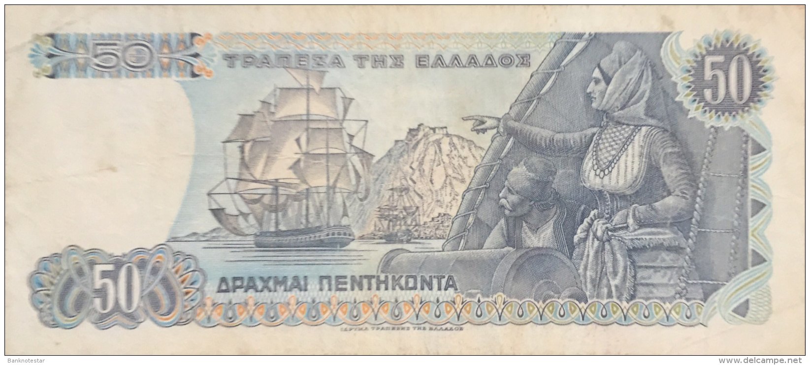 Greece 50 Drachmai, P-199a (8.12.1978) - VF - Griechenland