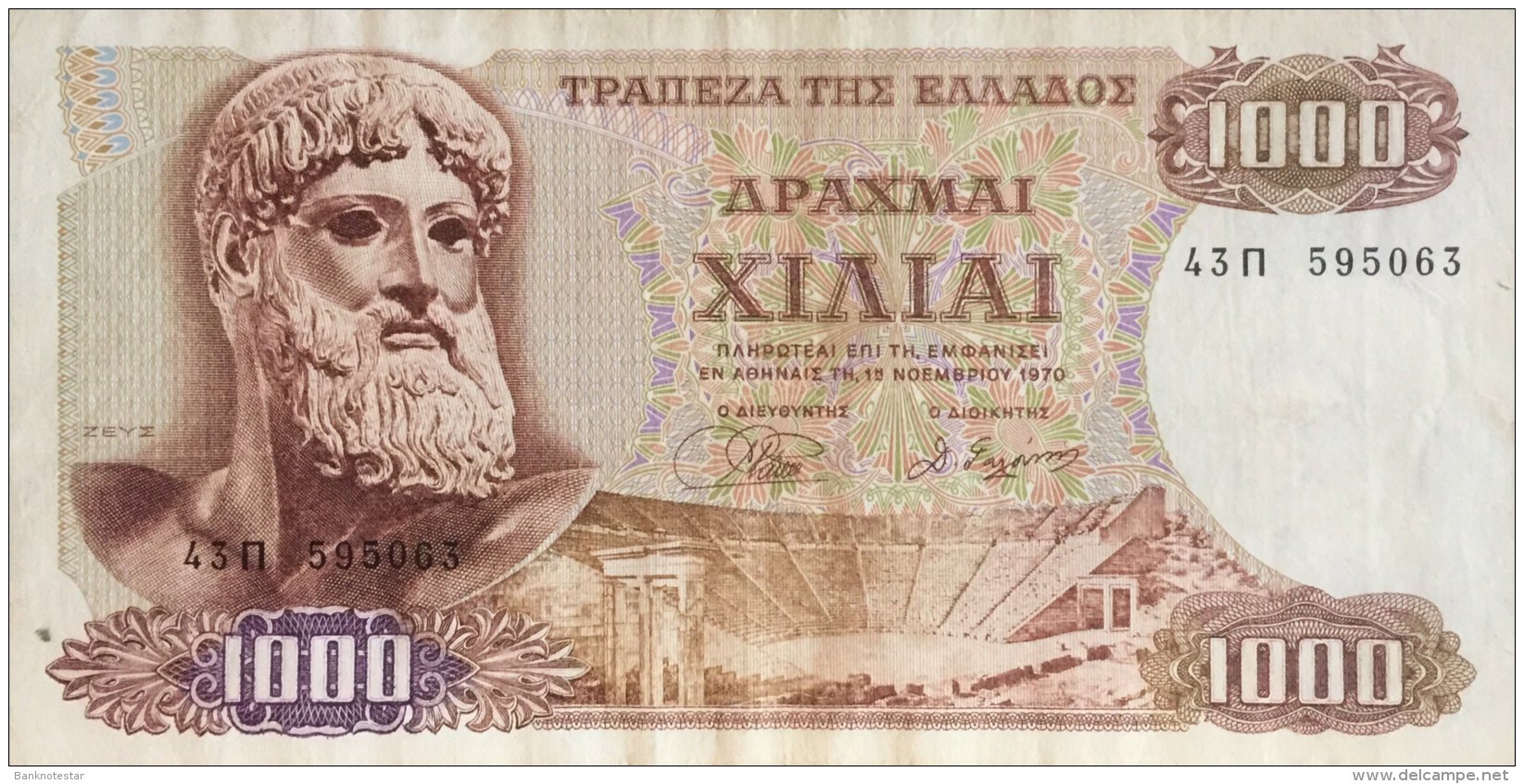 Greece 1.000 Drachmai, P-198b (1.11.1970) - VF - Griechenland
