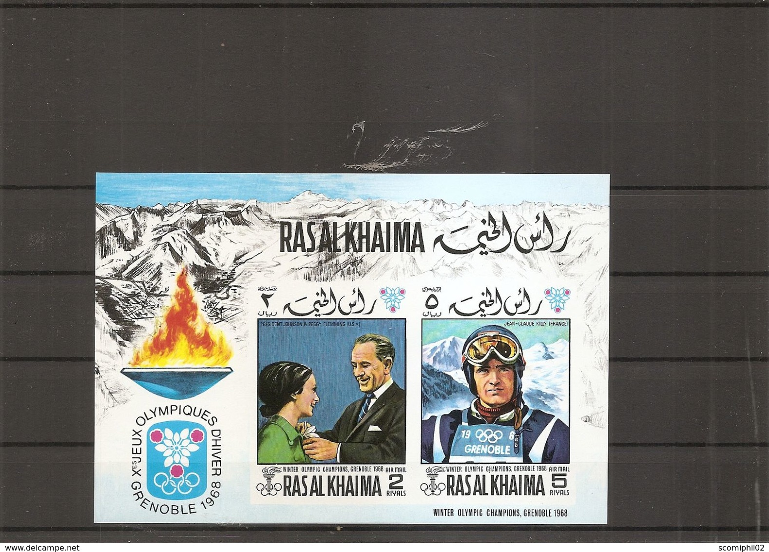 JO D'hiver De Grenoble -1968 ( BF 75 Non Dentelé XXX -MNH- De RasAlKhaima) - Sonstige & Ohne Zuordnung