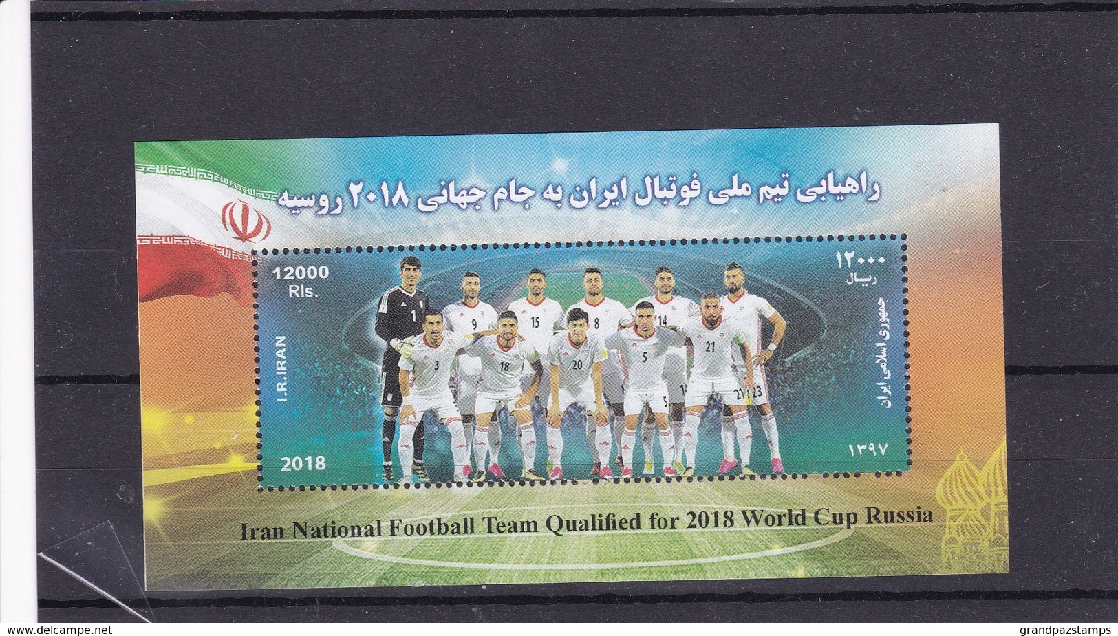 Iran 2018 World Cap Russia   MNH - Iran