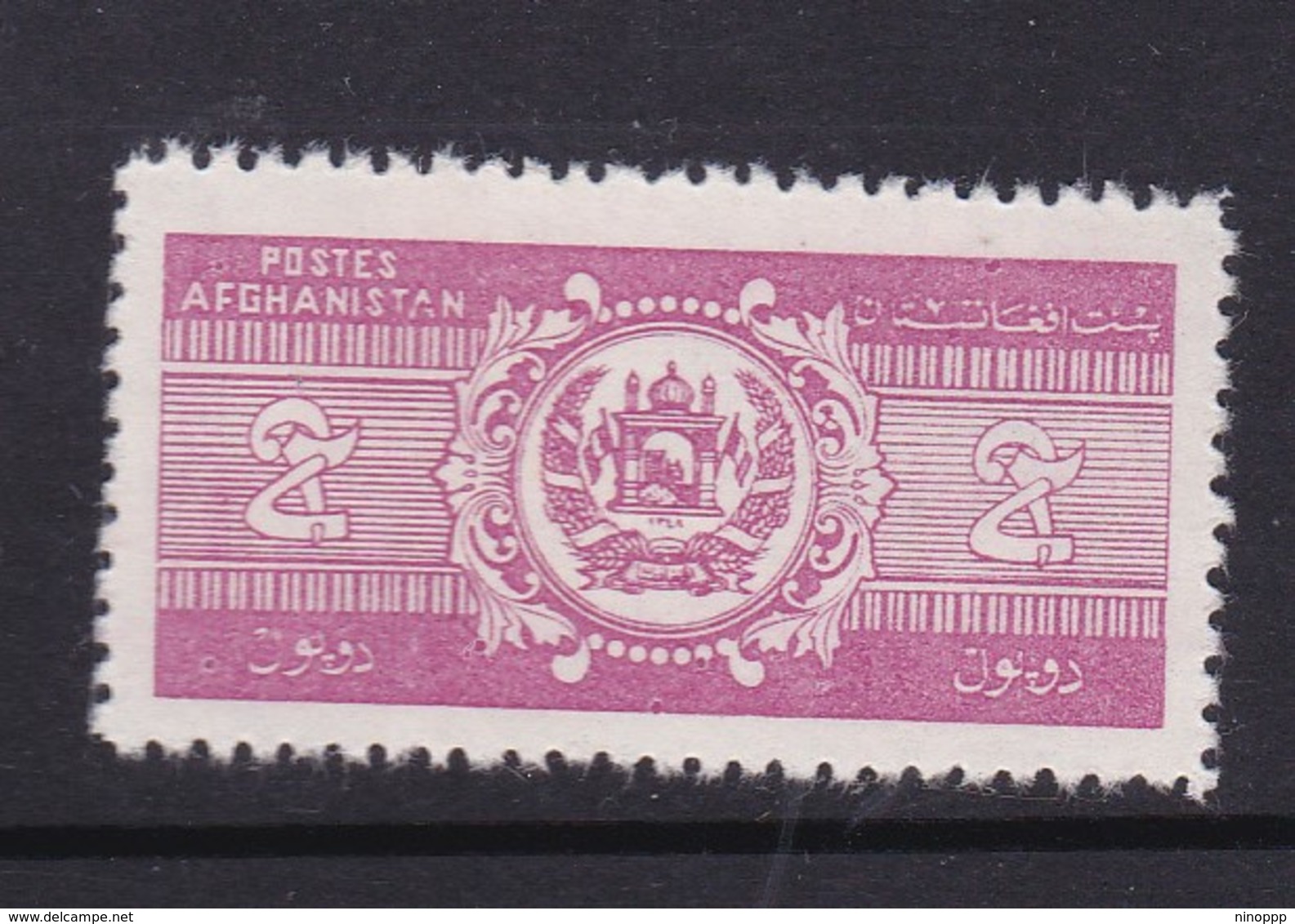 Afghanistan SG N260  1939 Newspaper Stamp 2p Mauve Mint Never Hinged - Afghanistan