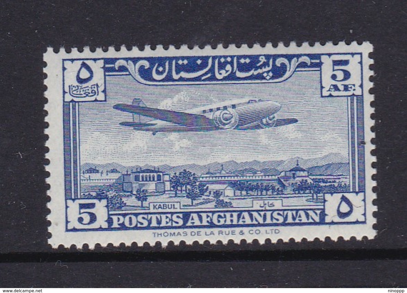 Afghanistan SG 415a 1957 Air Plane 5af  MNH - Afghanistan