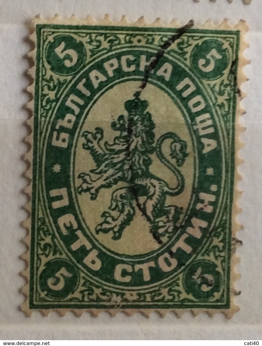 BULGARIA  1882  5 S. - Used Stamps