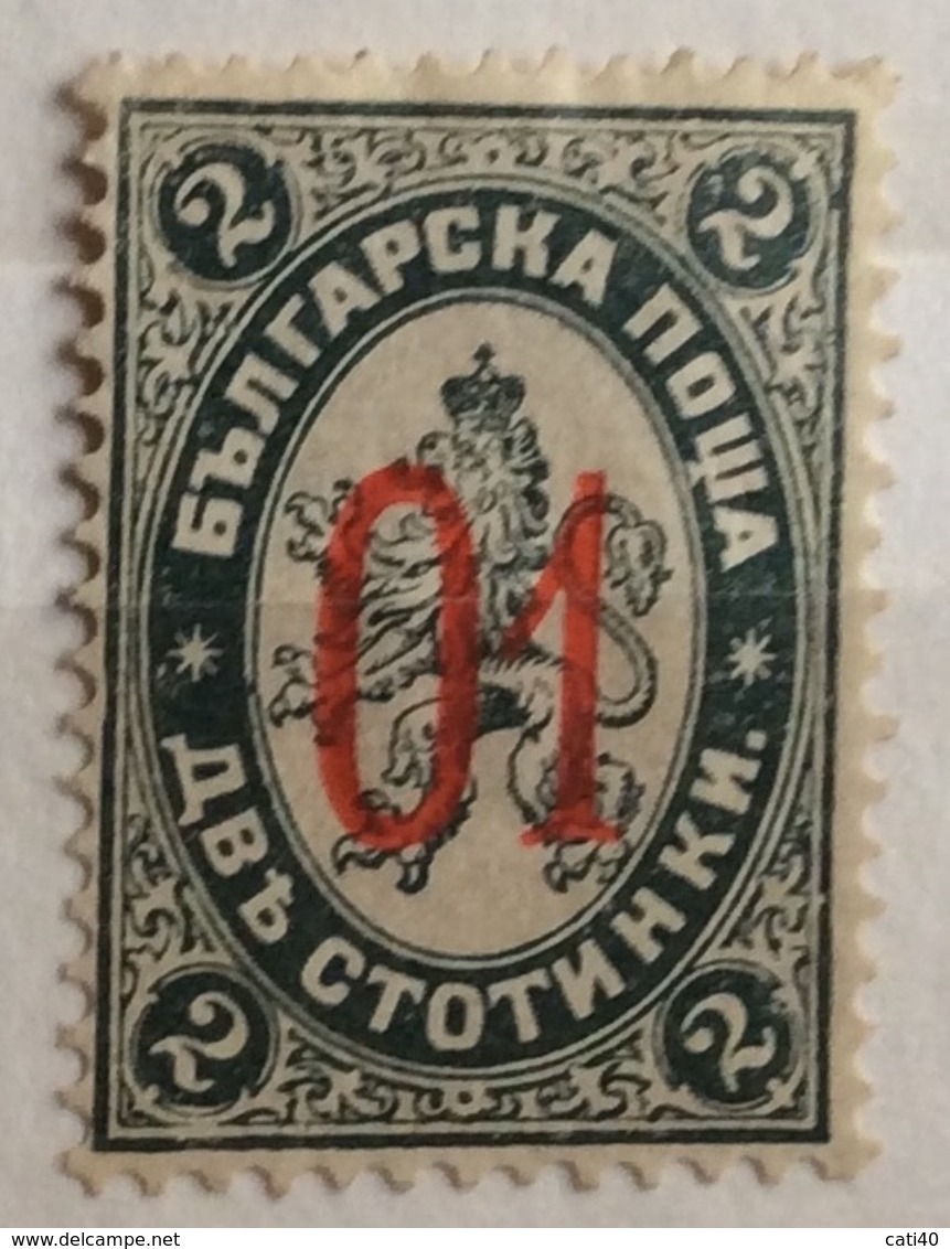 BULGARIA  1895  1 / 2 S.  Nuovo - Usati