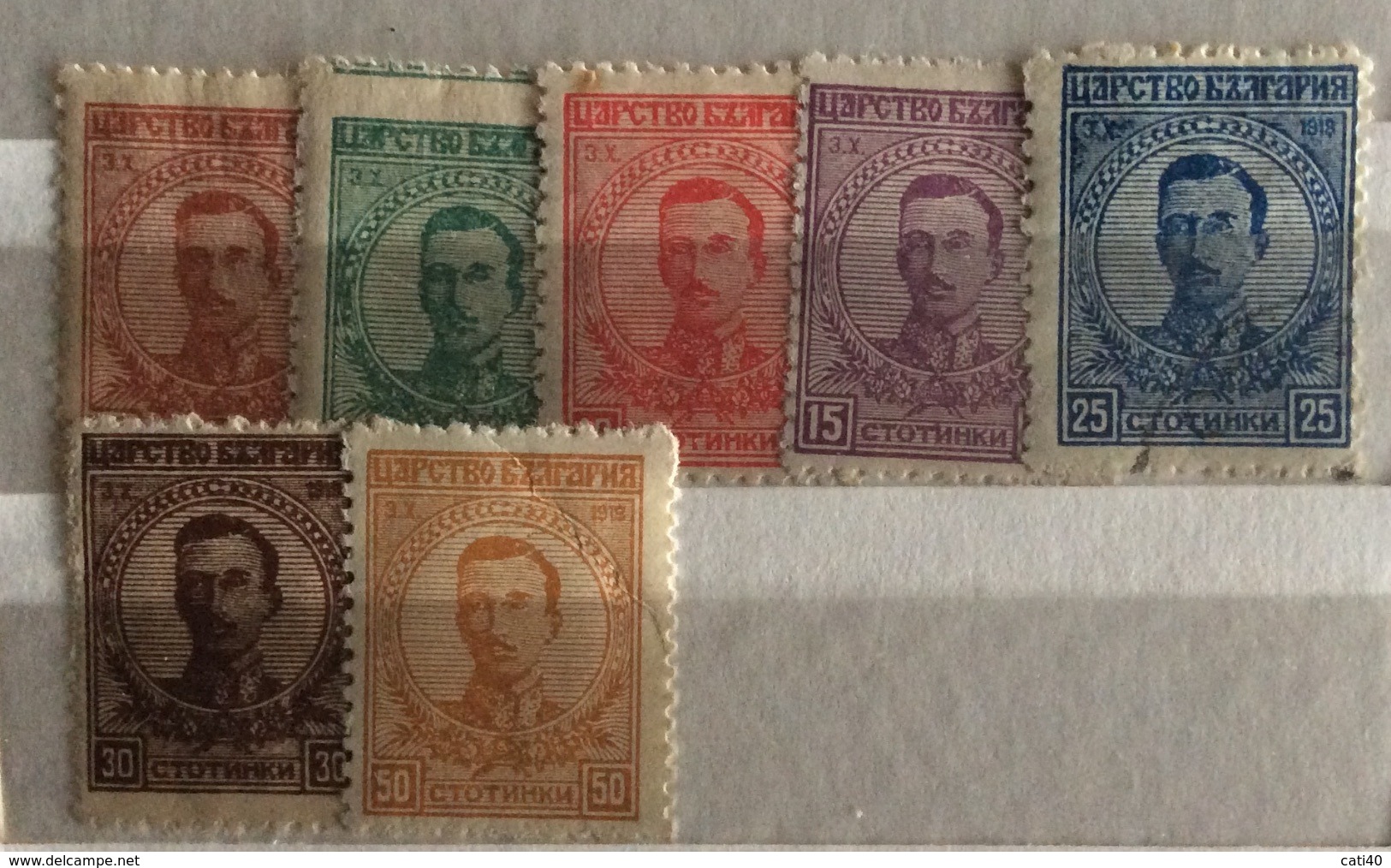 BULGARIA  1919-20  BORIS III - Used Stamps