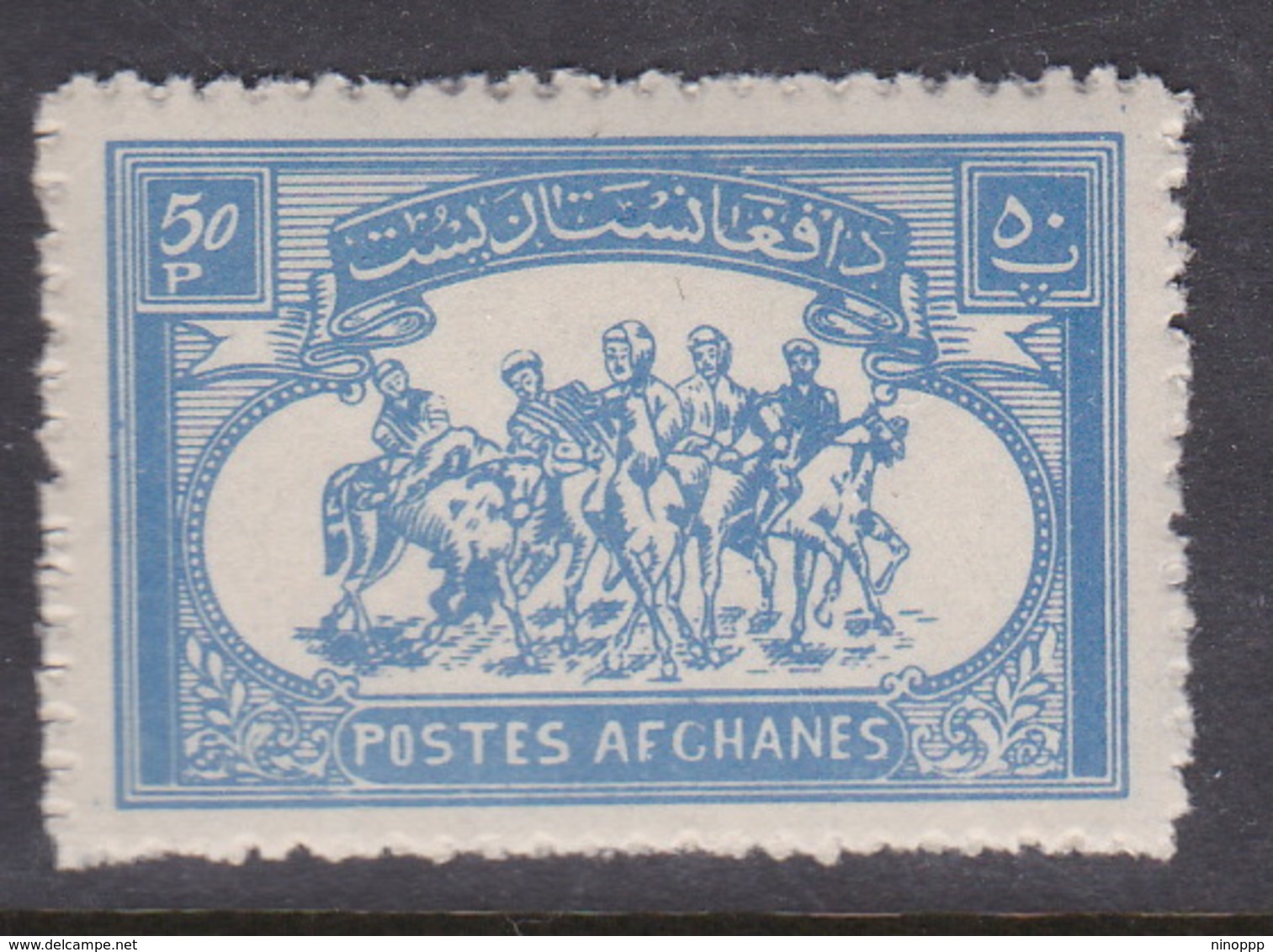 Afghanistan SG 460 1960 Buzhashi Game 50p Blue MNH - Afghanistan