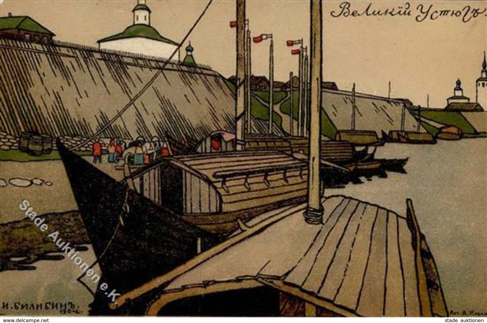 Bilibin, I. Hafen Schiffe Künstlerkarte Russland I-II Bateaux - Ohne Zuordnung