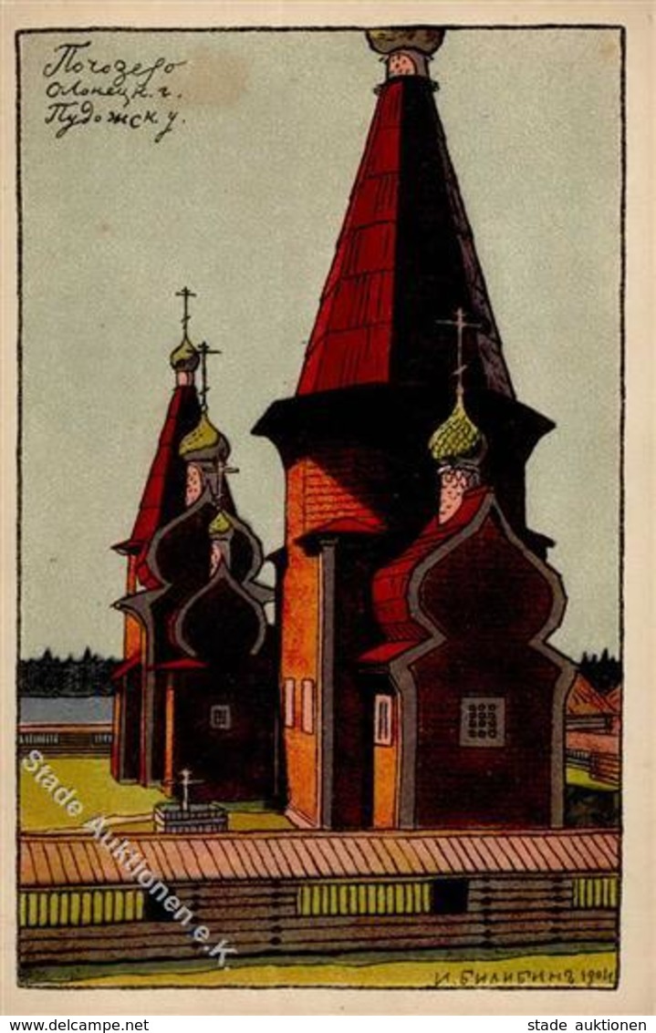 Bilibin, I. Kirche  Künstlerkarte Russland I-II - Non Classificati