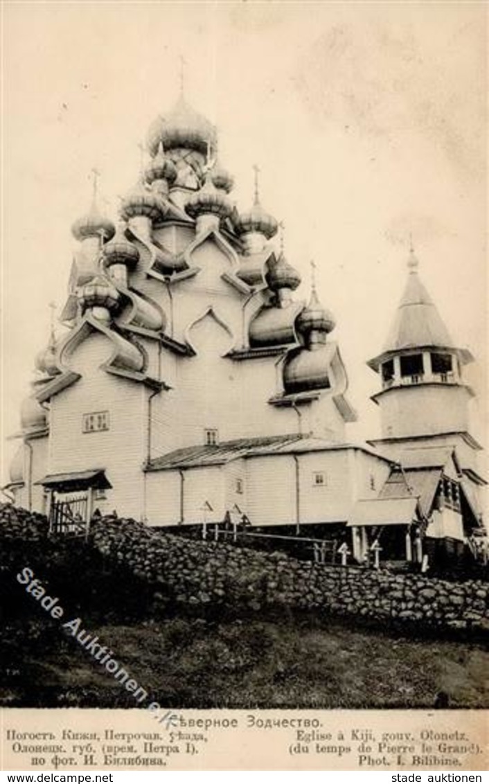 Bilibin, I. Kirche Künstlerkarte Russland I-II - Ohne Zuordnung