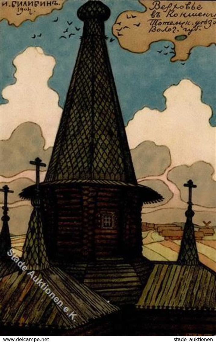 Bilibin, I. Kirche Künstlerkarte Russland I-II - Non Classificati