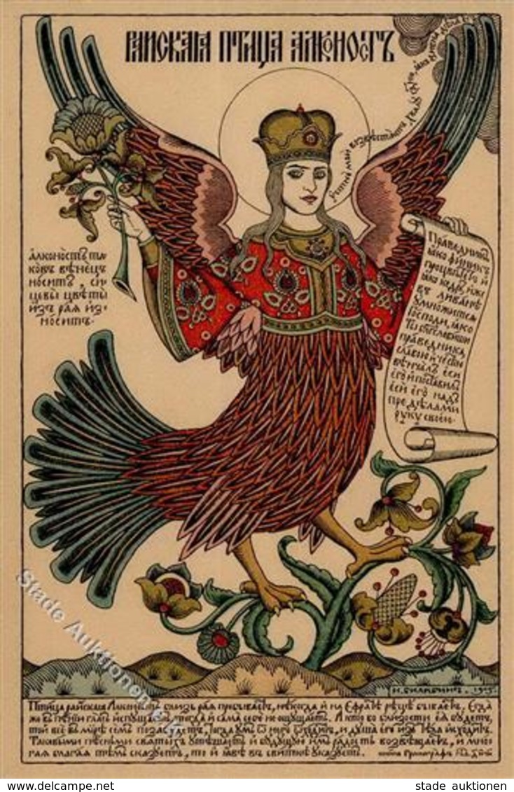 Bilibin, I. Vogel Personifiziert Künstlerkarte Russland I-II - Non Classificati