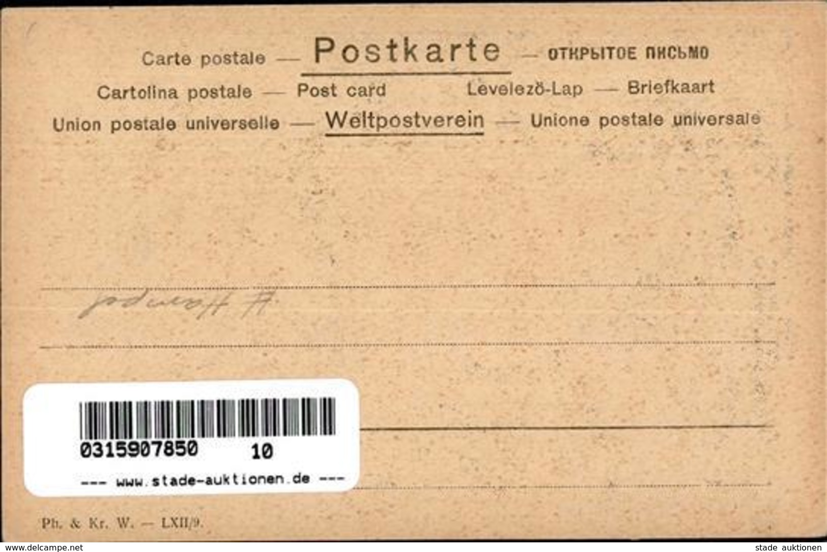 Hampel, Walter Frau Künstlerkarte I-II - Ohne Zuordnung