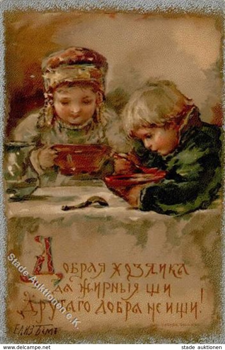 Kunst Russland Sign. Bem, Elizabeta Kinder  Künstlerkarte 1908 I-II - Ohne Zuordnung