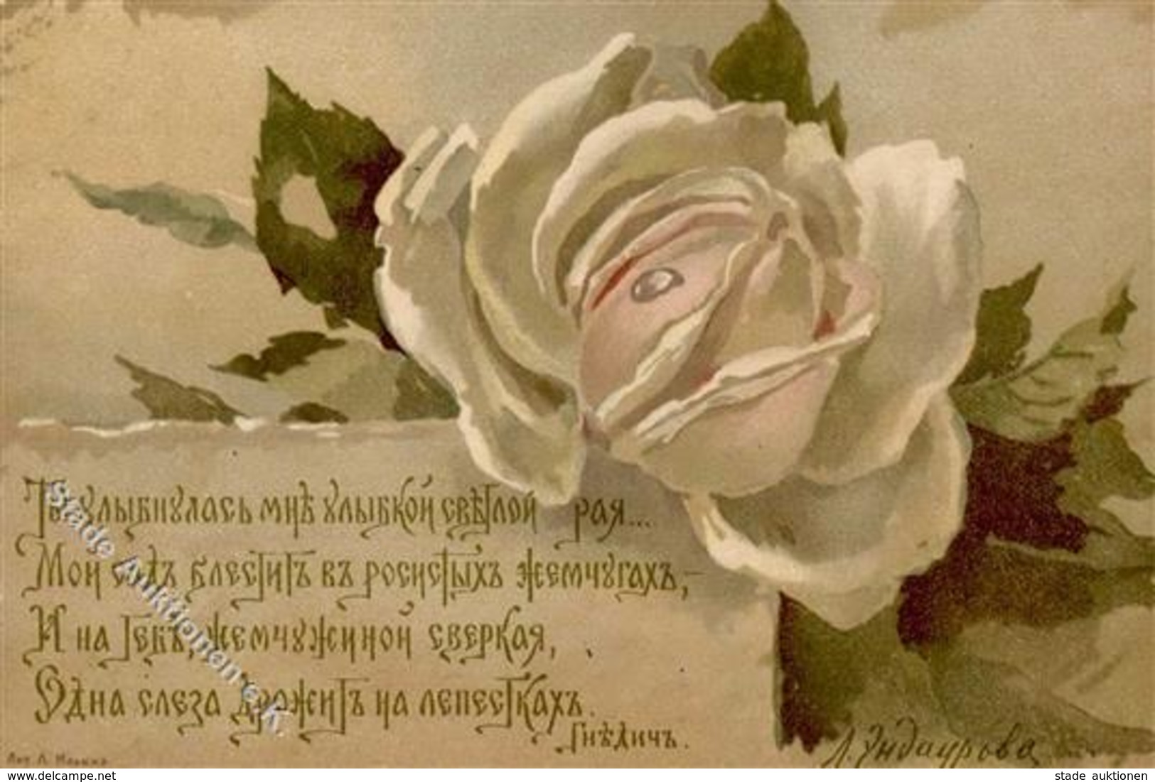 Kunst Russland Sign. Endaurowa, L. (Bem, E.) Rose Künstlerkarte I-II - Ohne Zuordnung