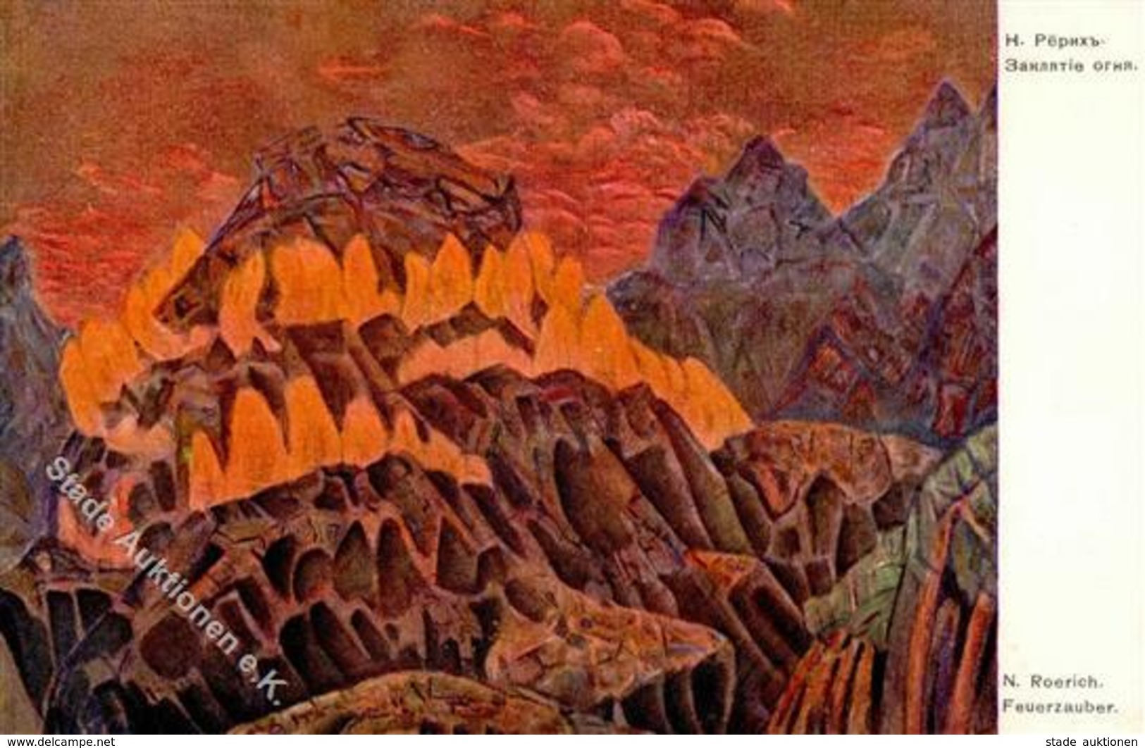 Kunst Russland Sign. Roerich, N. Feuerzauber Künstlerkarte I-II - Ohne Zuordnung