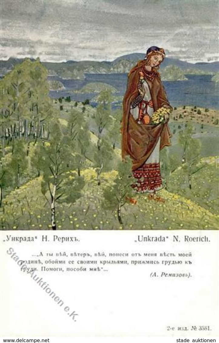 Kunst Russland Sign. Roerich, N. Unkrada Künstlerkarte I-II - Ohne Zuordnung