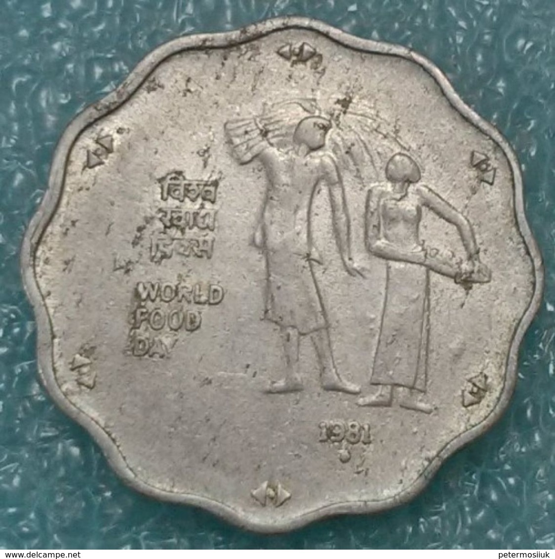 India 10 Paise, 1981 FAO - World Food Day Mintmark "♦" - Bombay - India