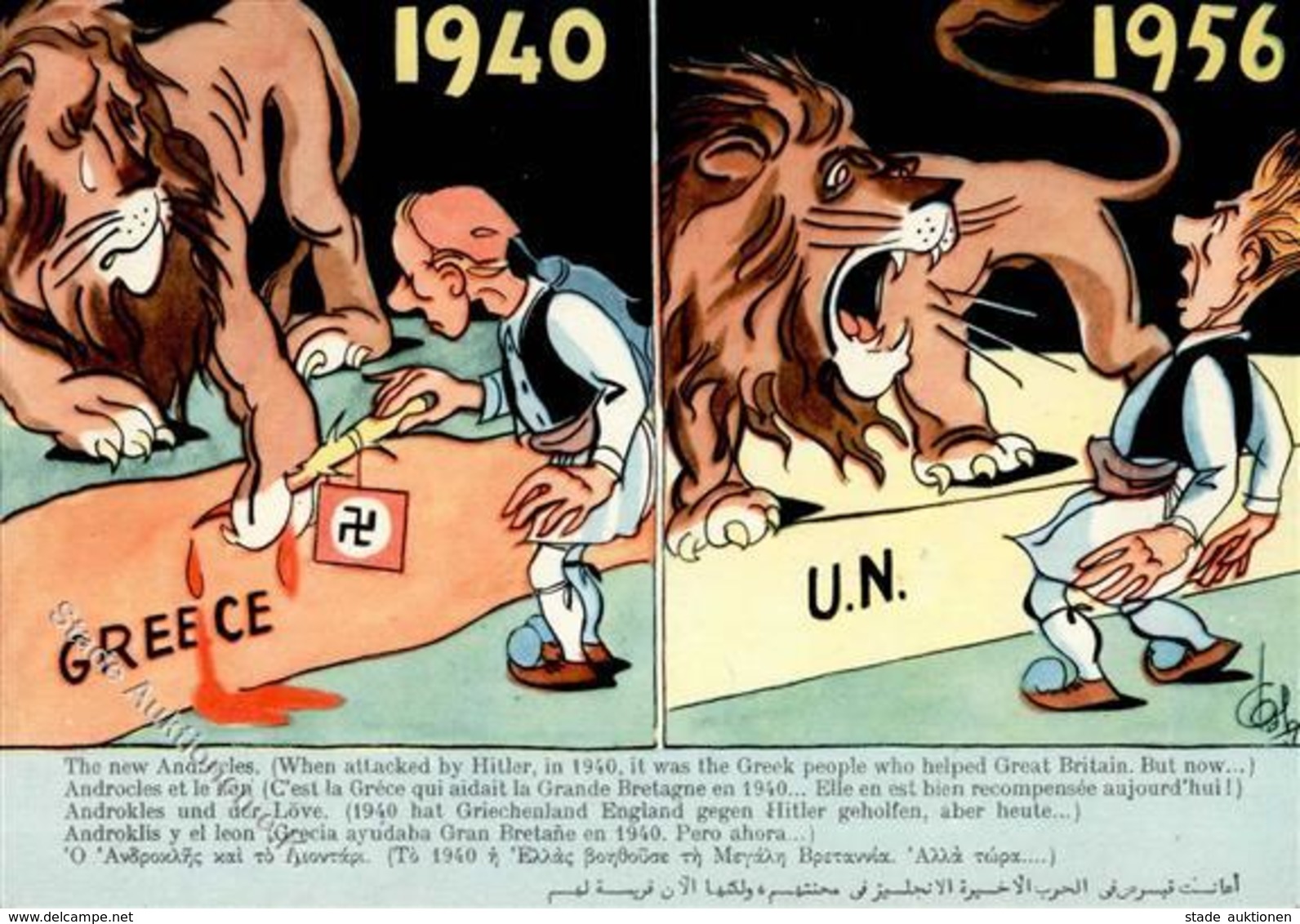 Politik Zypernkrise 1956 Antipropaganda WK II Künstlerkarte I-II - Eventi