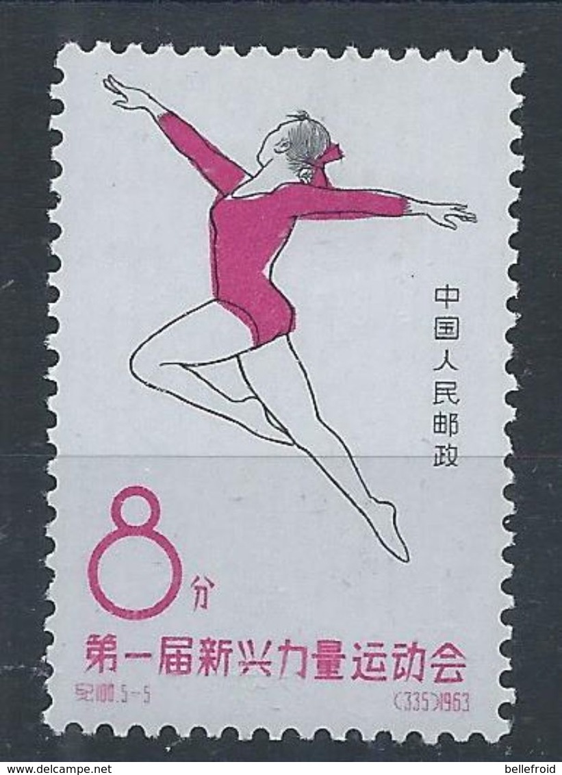 1963 CHINA SPORTS 8 FEN (5-4) OG MINT VLH SCV Mi Cv €35 - Neufs