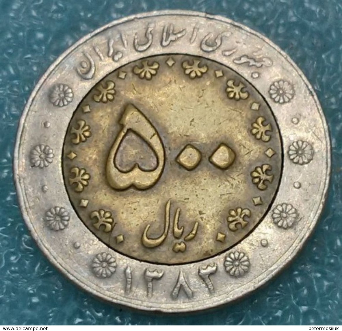 Iran 500 Rials, 1383 (2004) - Iran