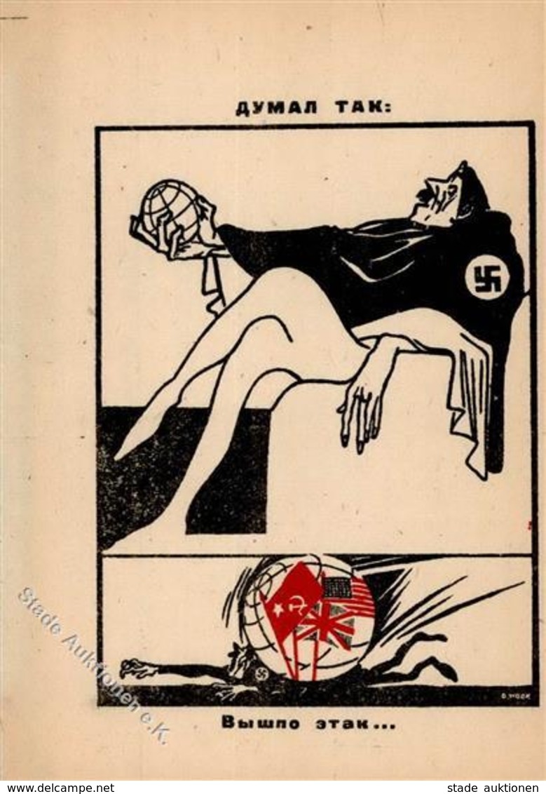 Hitler Karikatur Feldpostbrief I-II - Guerra 1939-45