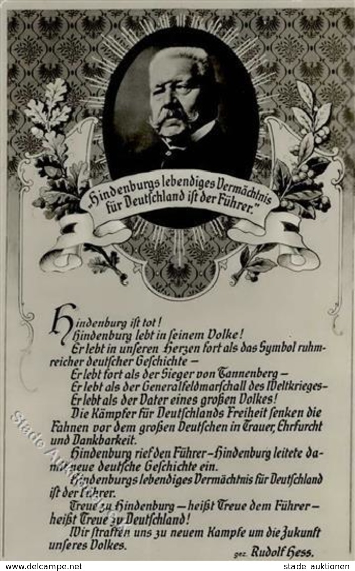 WK II HINDENBURG - Hindenburgs Lebendiges Vermächtnis Für Deutschland Ist Der Führer Gez. Rudolf Hess I - Guerra 1939-45