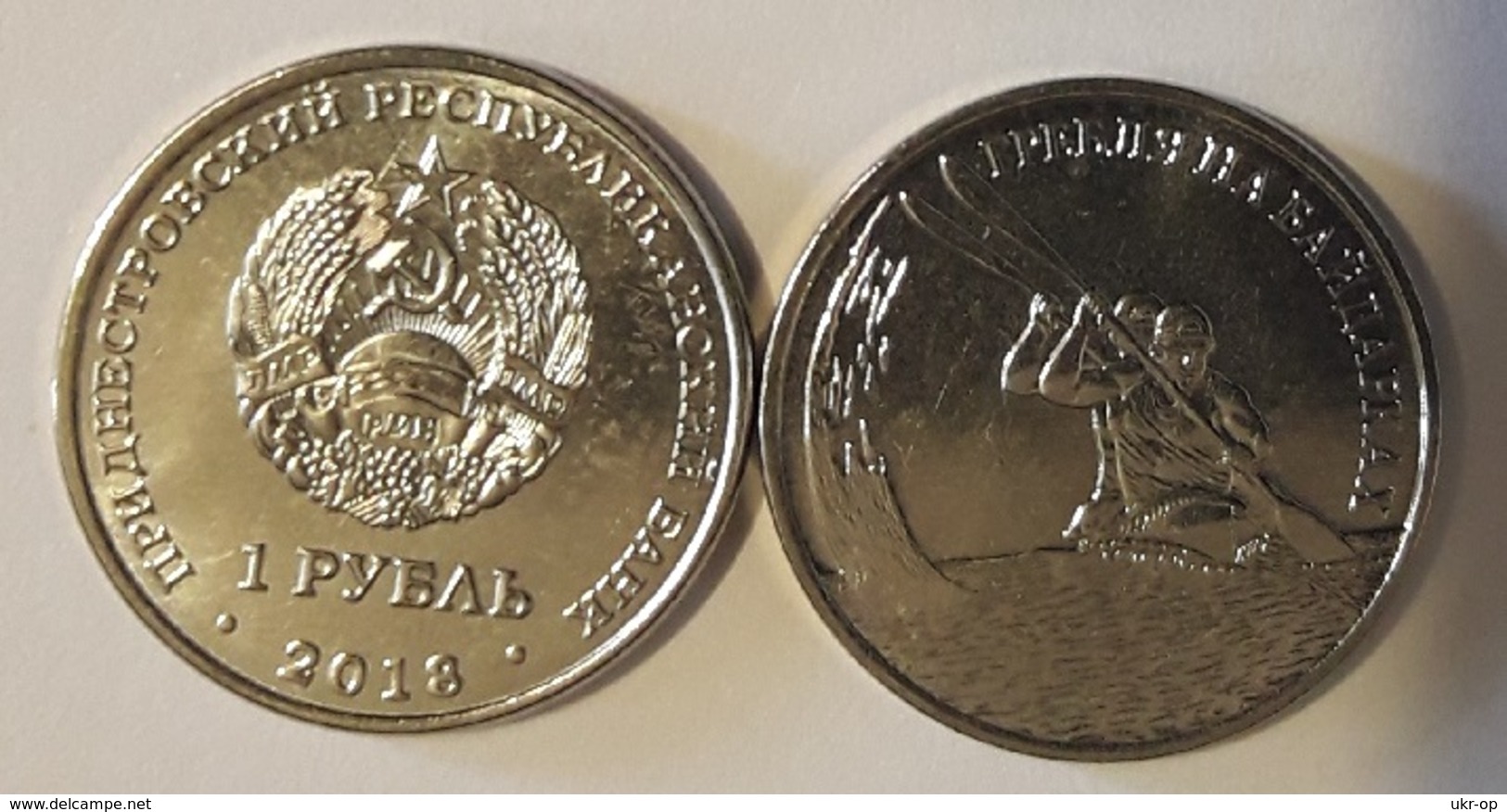 Transnistria - 1 Ruble 2018 UNC Canoeing Ukr-OP - Moldavië