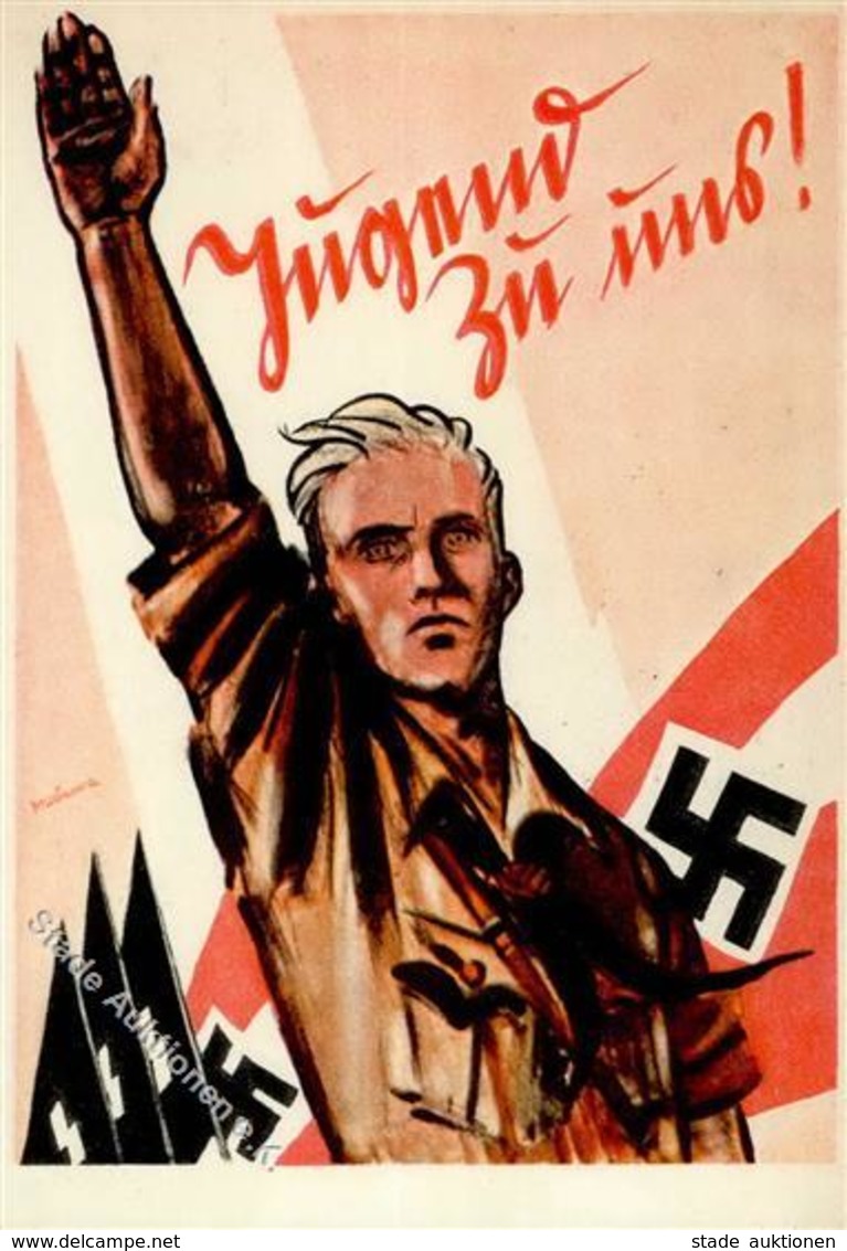 WK II HJ Propaganda Jugend Zu Uns Sign. Jölnir, M. Künstler-Karte I-II - Guerra 1939-45