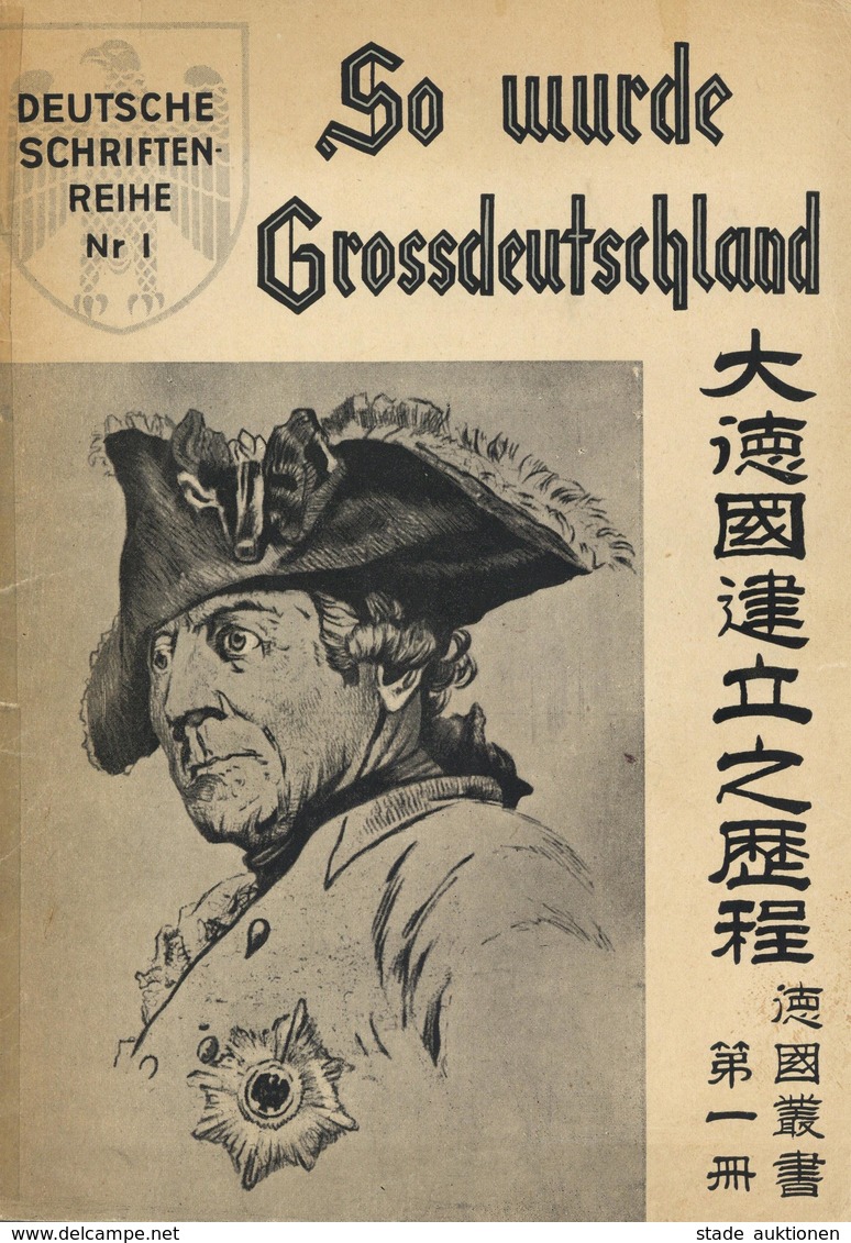 Buch WK II So Wurde Grossdeutschland Brettschneider, W. 1942 Verlag Max Nößler & Co. Shanghai 92 Seiten Div. Abbildungen - Weltkrieg 1939-45