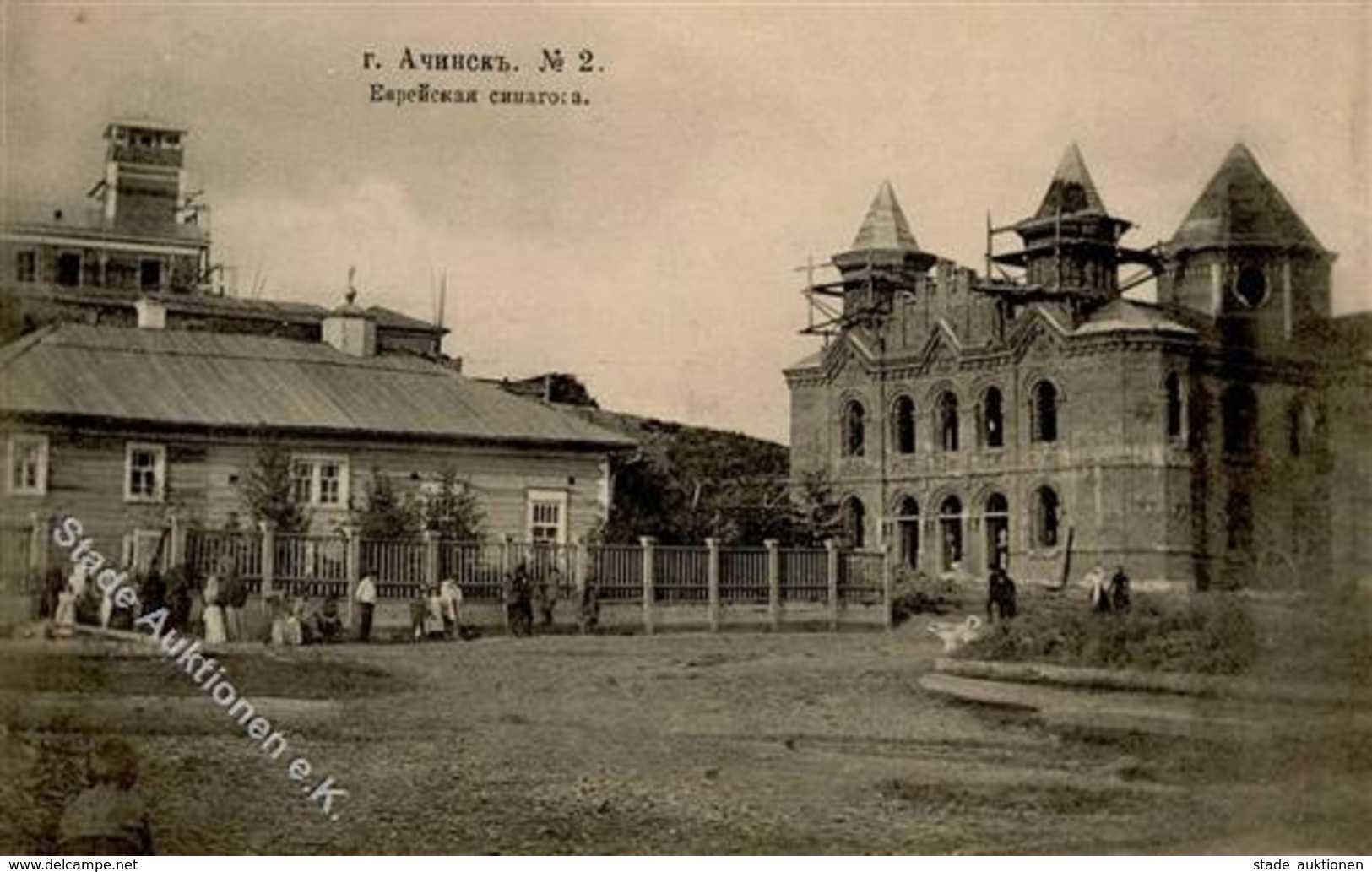 Synagoge ATCHINSK,Russland - I-II Synagogue - Giudaismo