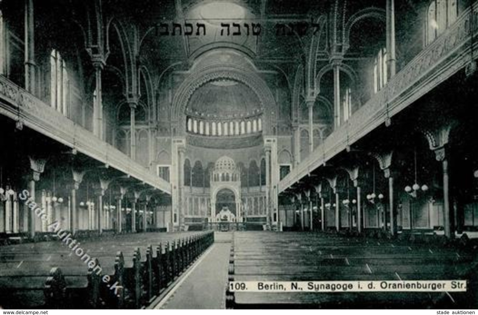 Synagoge BERLIN - Innenansicht Der Synagoge I.d. Oranienburger Strasse I-II Synagogue - Giudaismo