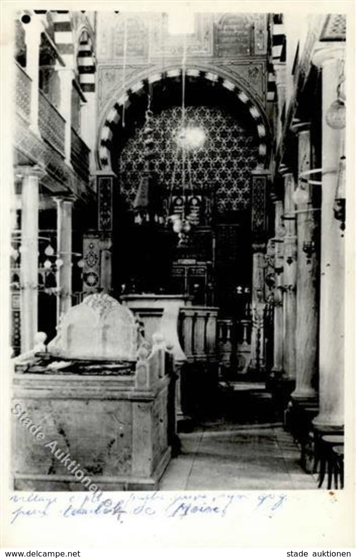 Synagoge Kairo Ägypten Innenansicht I-II Synagogue - Giudaismo