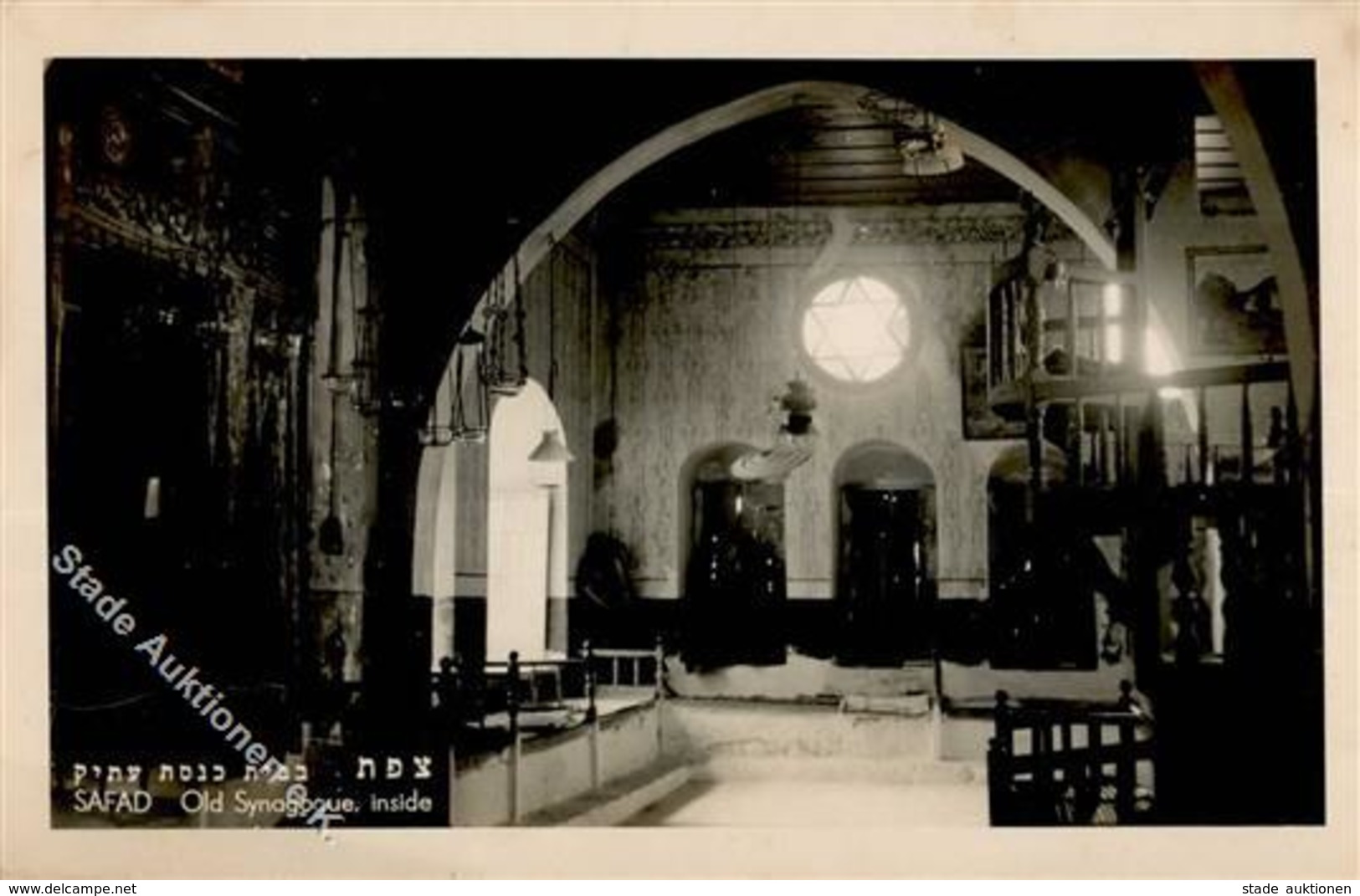Synagoge Safad Israel Innenansicht Foto-Karte II (Stauchung) Synagogue - Judaika