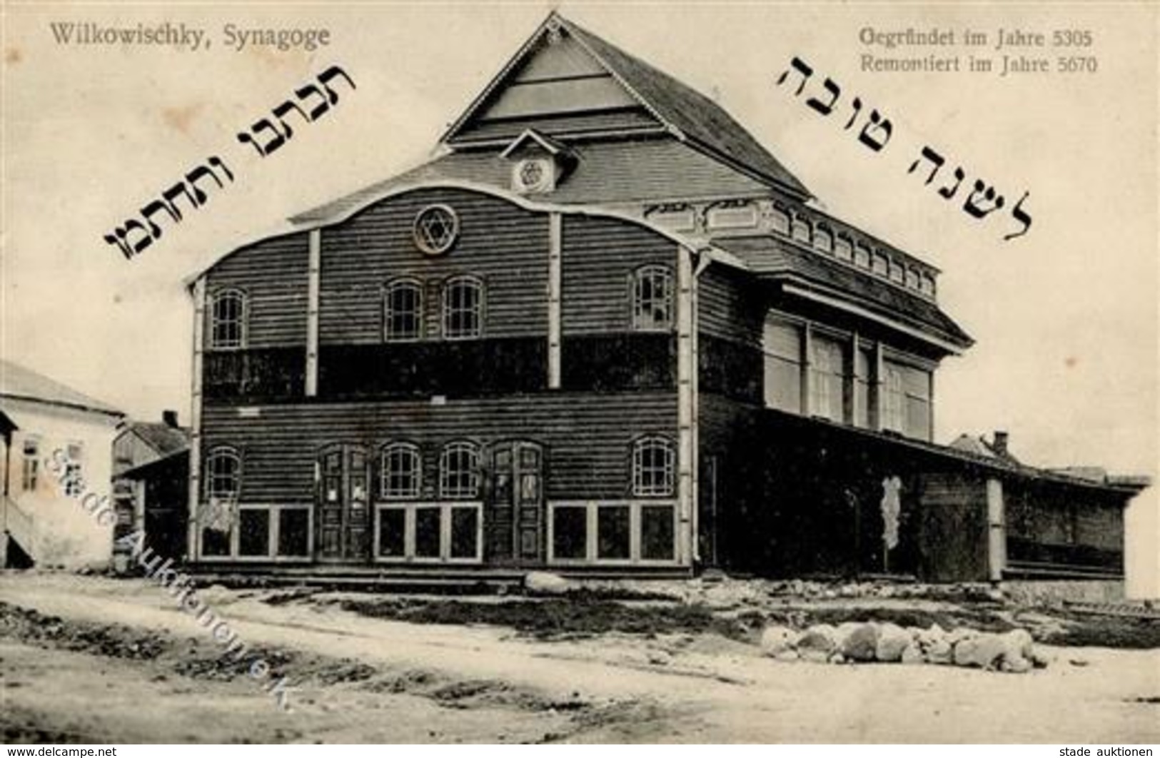 Synagoge WILKOWISCHKY,Litauen - Marke Entfernt I-II Synagogue - Judaika