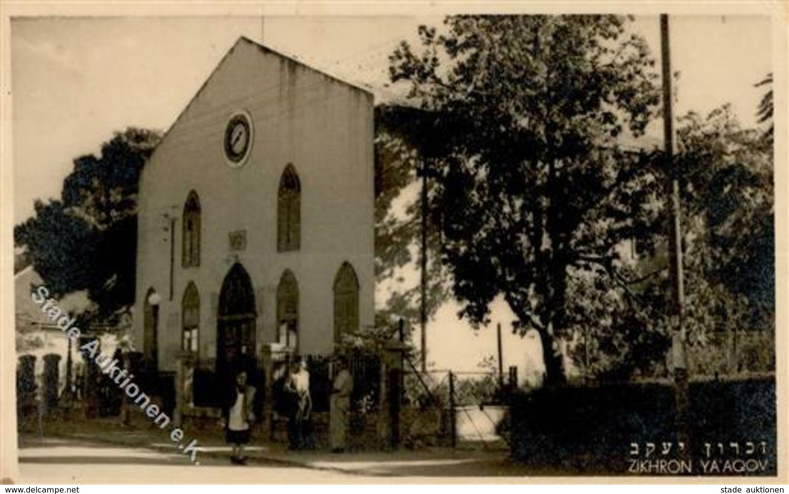 Synagoge Zikhron Ya#Aqou Israel Foto-Karte I-II Synagogue - Jewish