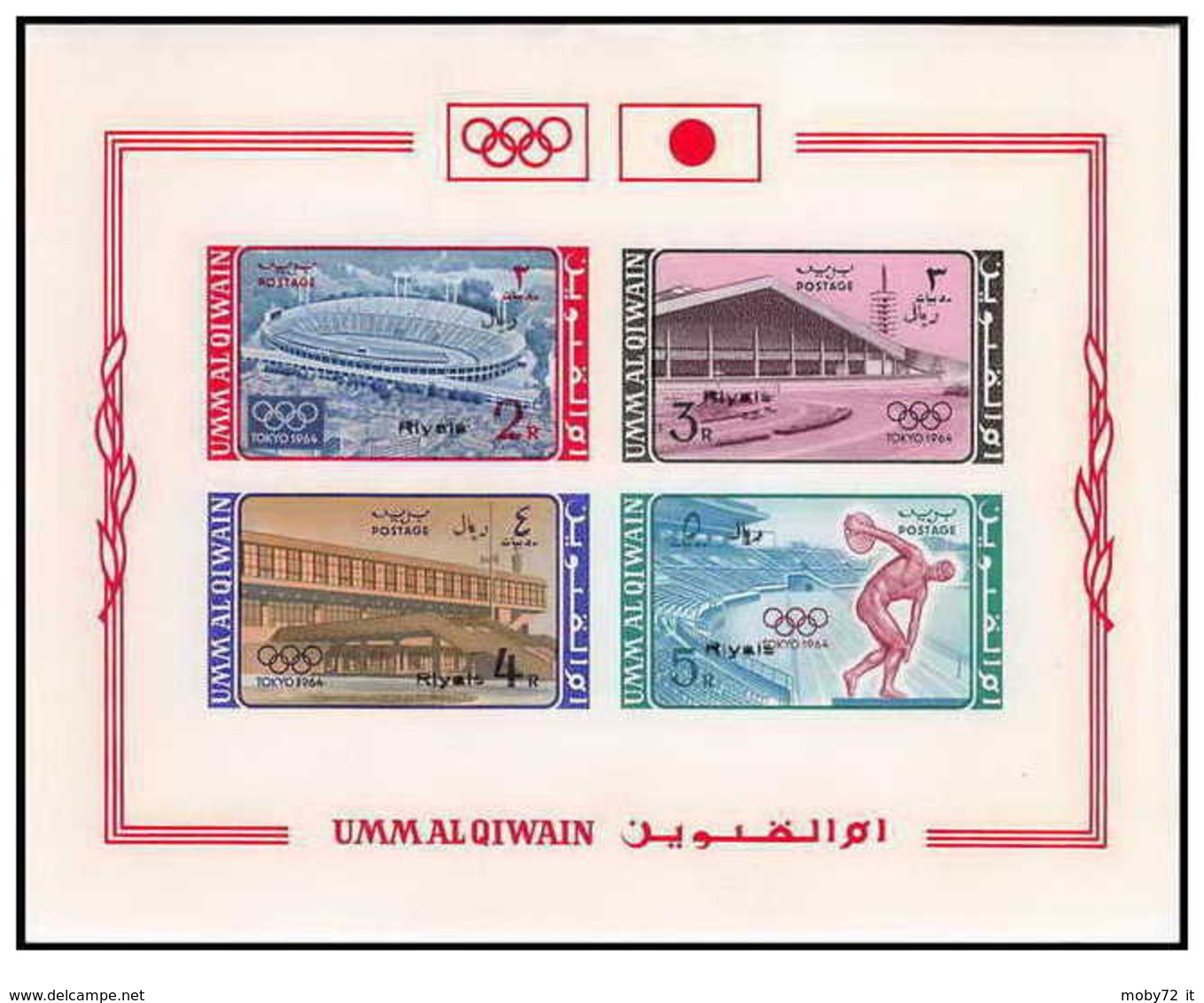 Umm Al Qiwain - 1964 - Nuovo/new MNH - Olimpiadi - Tokyo - Mi Block 1B - Summer 1964: Tokyo