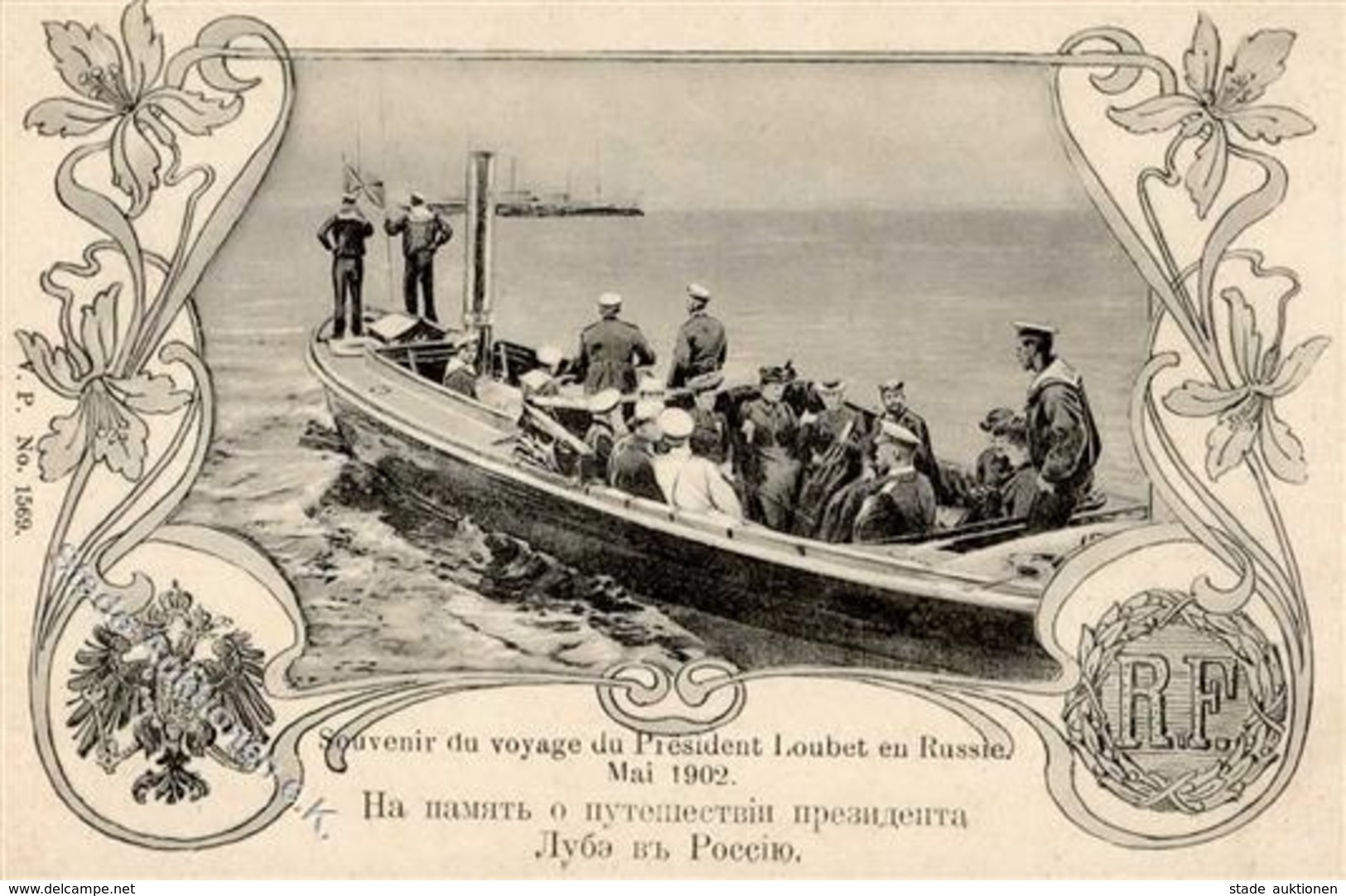 Marine Reise Von President Loubet Nach Russland 1902 I-II - Marines