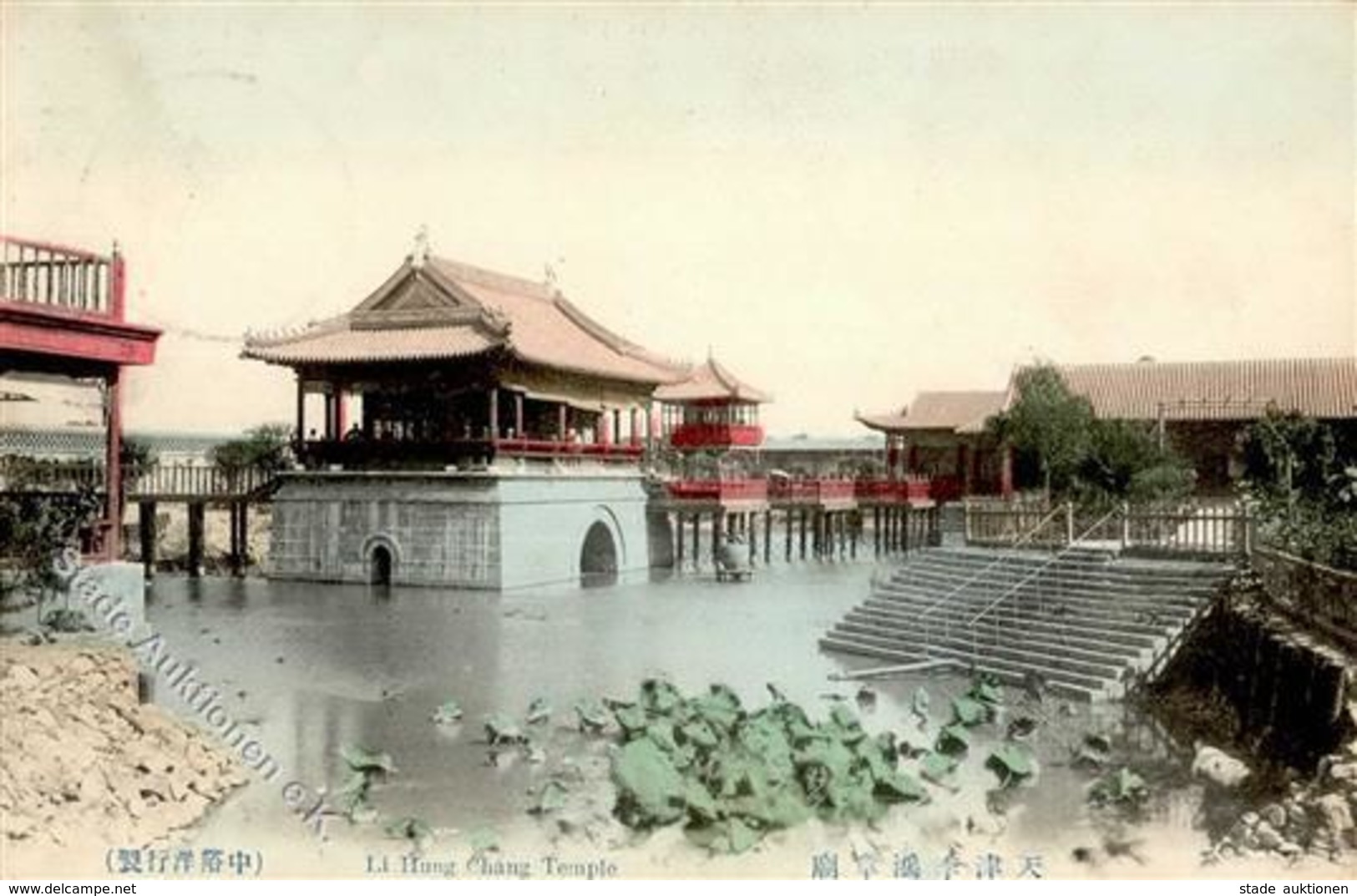 Kolonien Kiautschou Li Hung Chang Tempel Stpl. Tientsau 1906 I-II Colonies - Storia