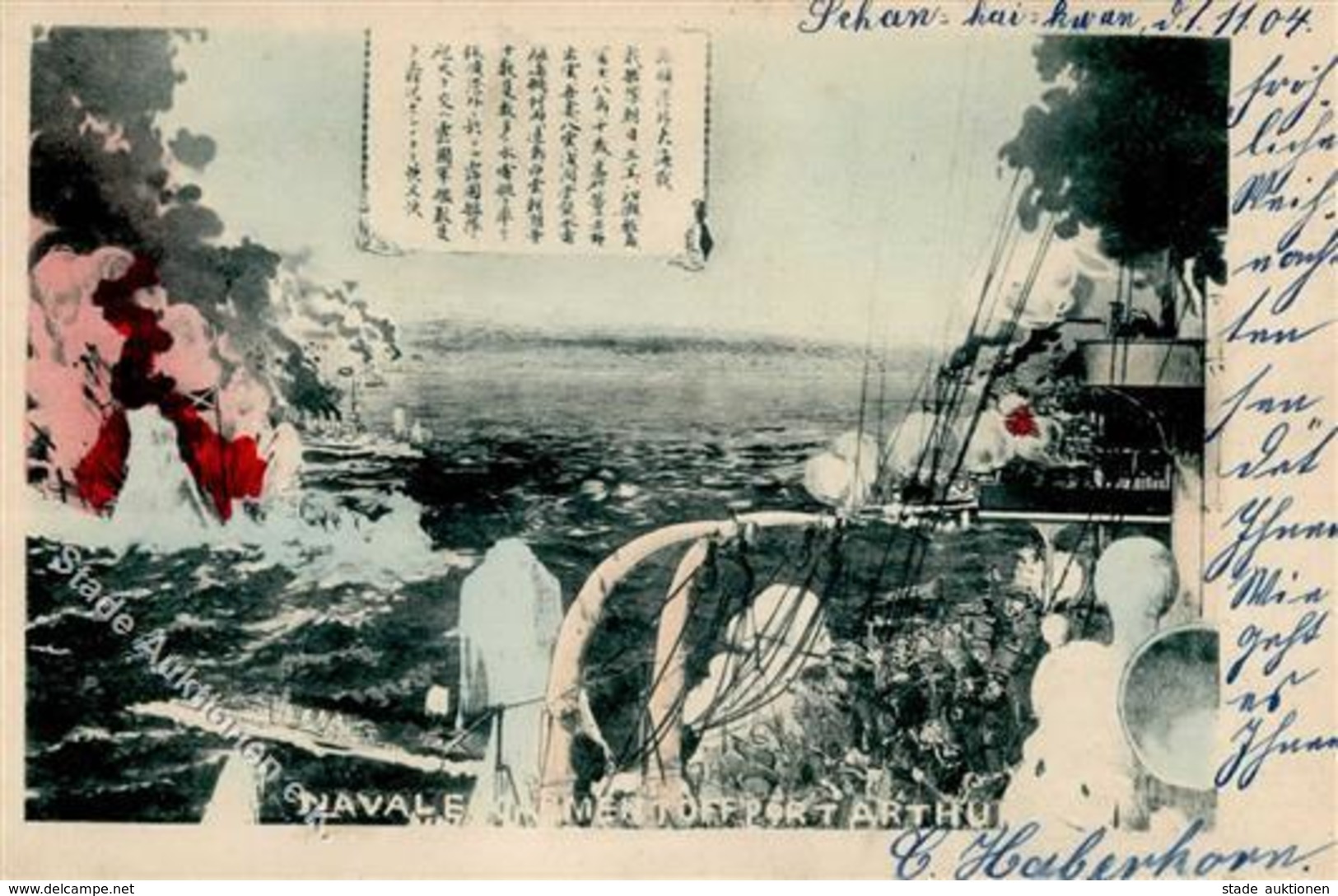 Kolonien Kiautschou Port Arthur 1904 I-II Colonies - Storia