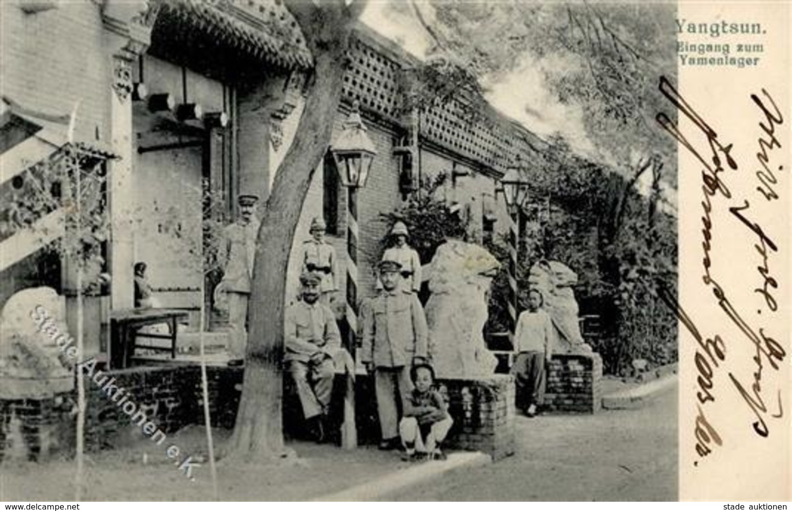 Kolonien CHINA - Yamenlager YANGTSUN - O Tientsin, Marke Entfernt I-II Colonies - Geschichte