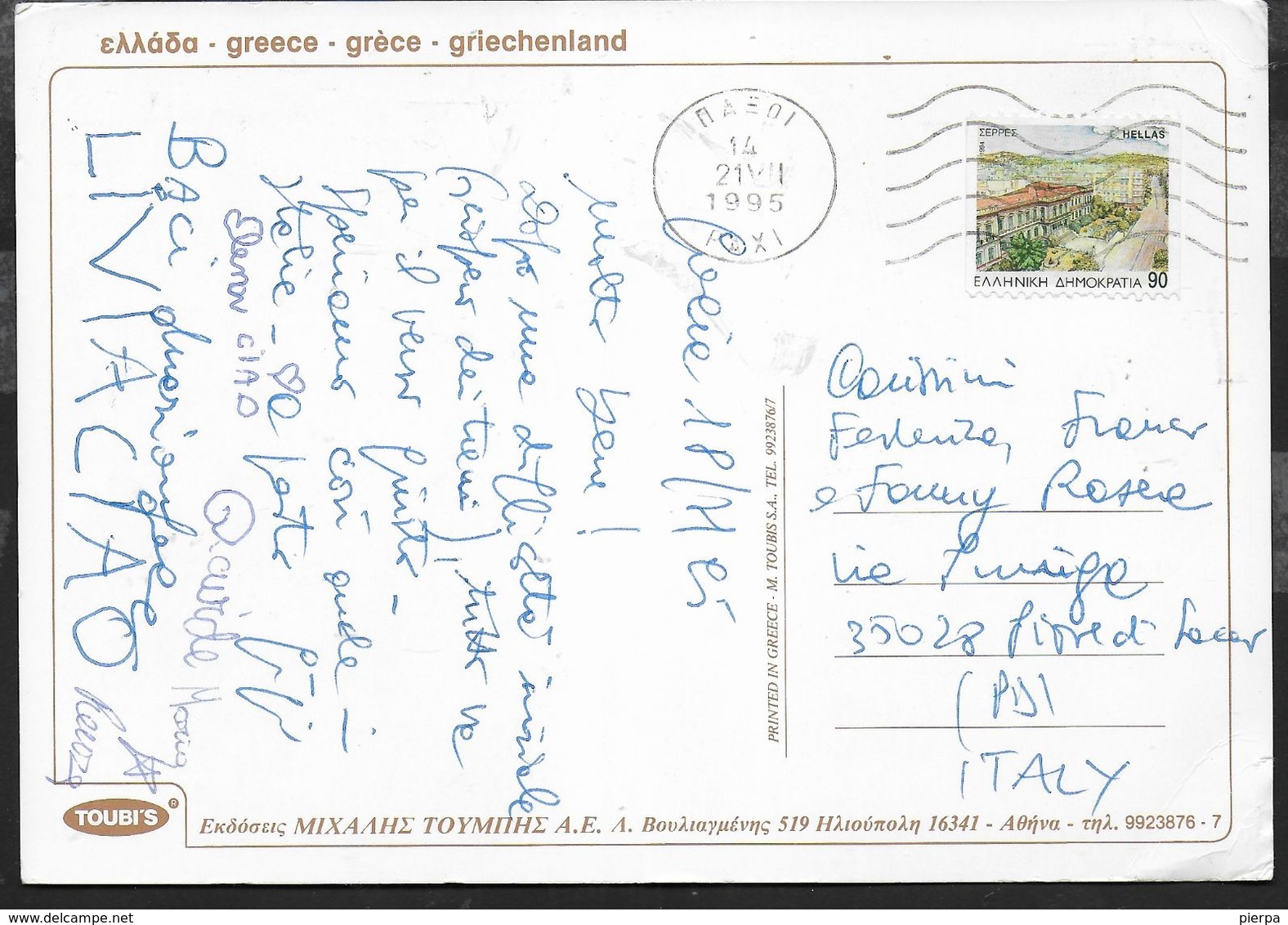 GRECIA - PAXOS - LONGOS - FORMATO GRANDE 17X12 - VIAGGIATA 1995 - Grecia