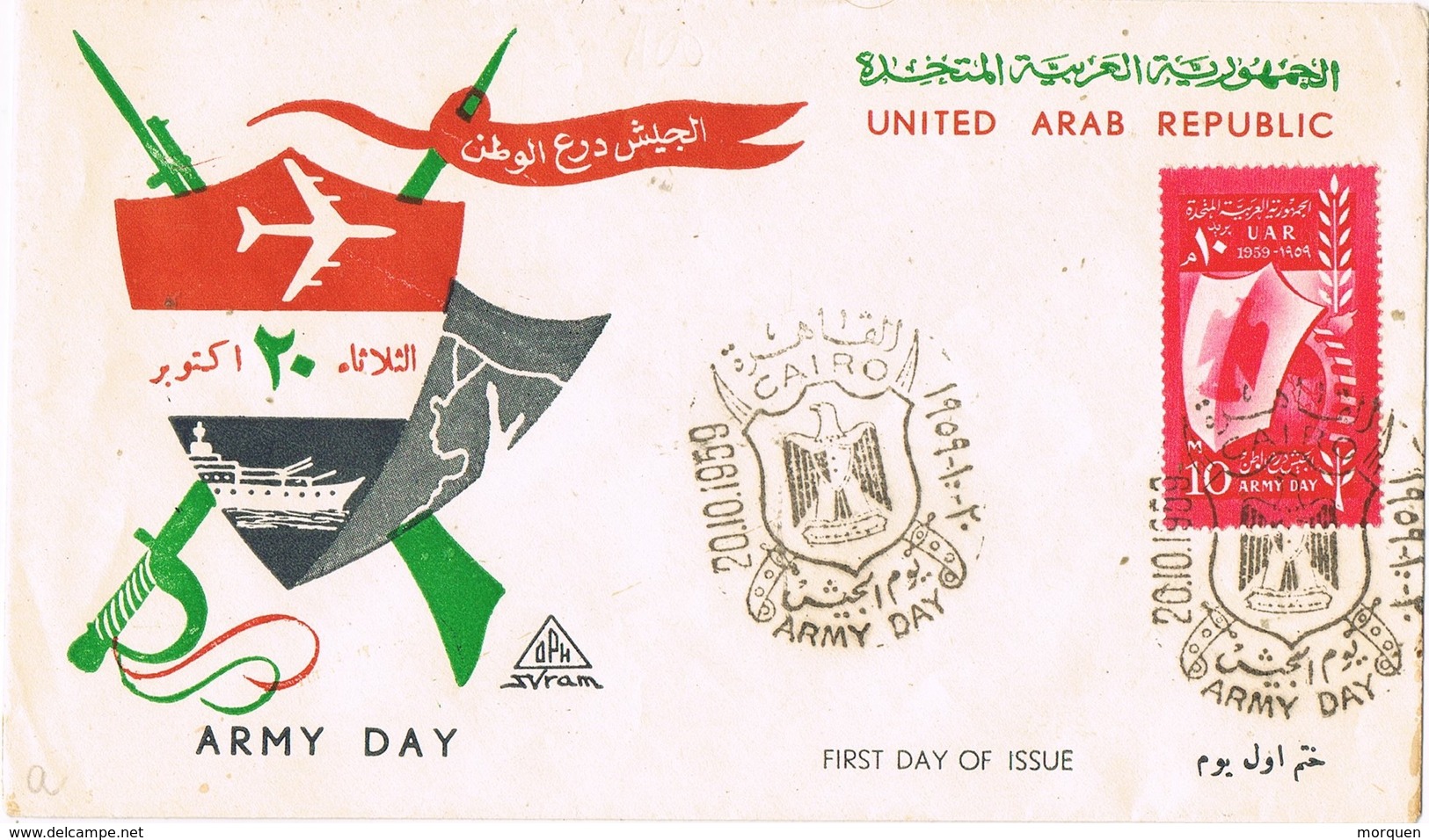 29764. Carta F.D.C. CAIRO (Egypt) 1959. Army Day - Covers & Documents