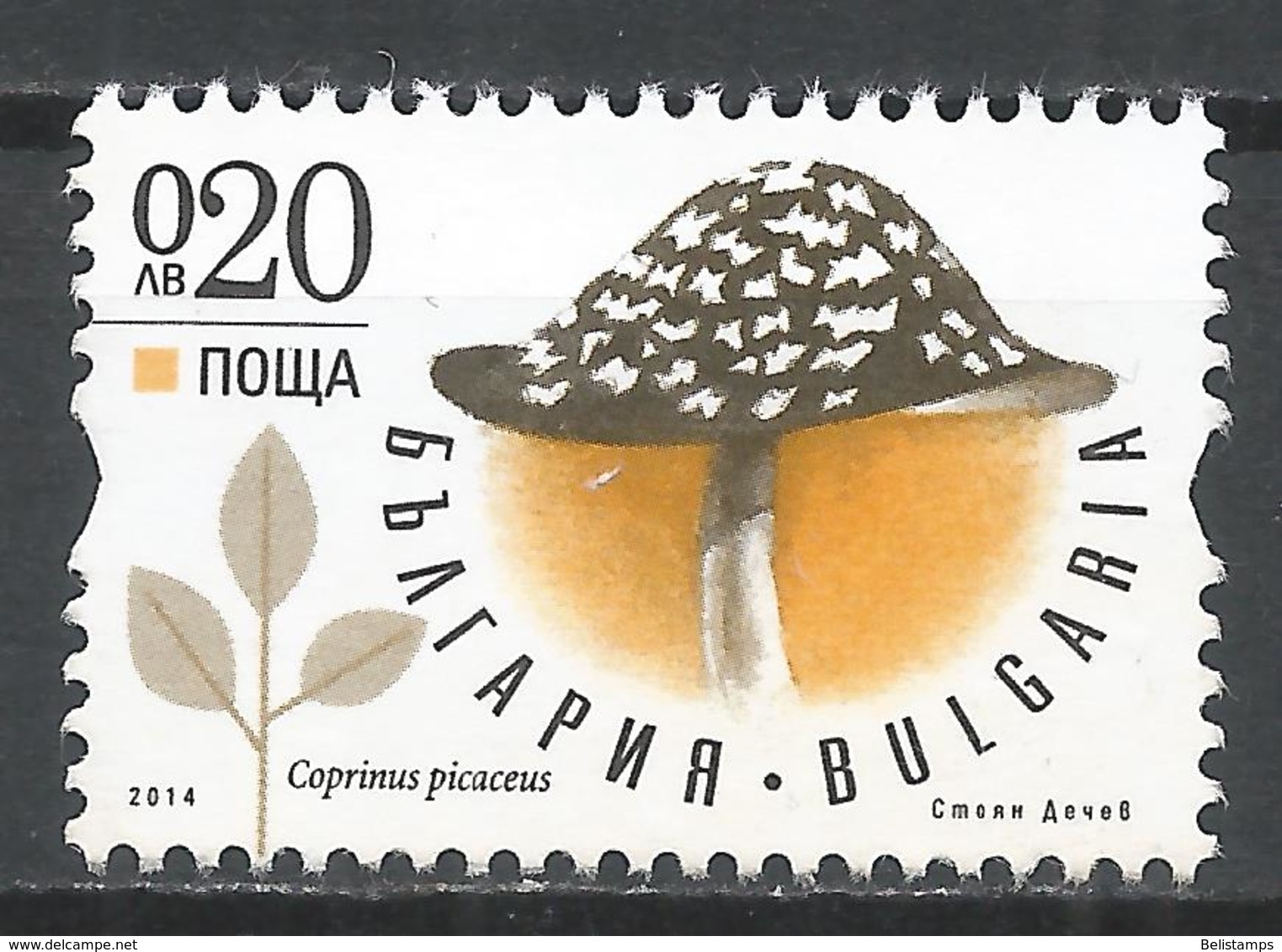 Bulgaria 2014. Scott #4662 (M) Mushroom, Coprinus Picaceus - Neufs