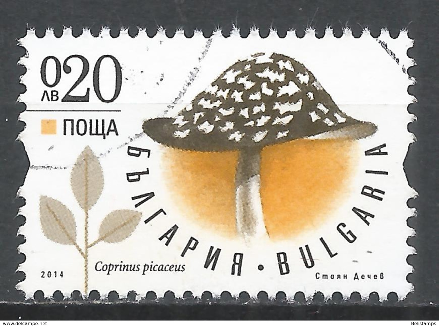 Bulgaria 2014. Scott #4662 (U) Mushroom, Coprinus Picaceus - Used Stamps