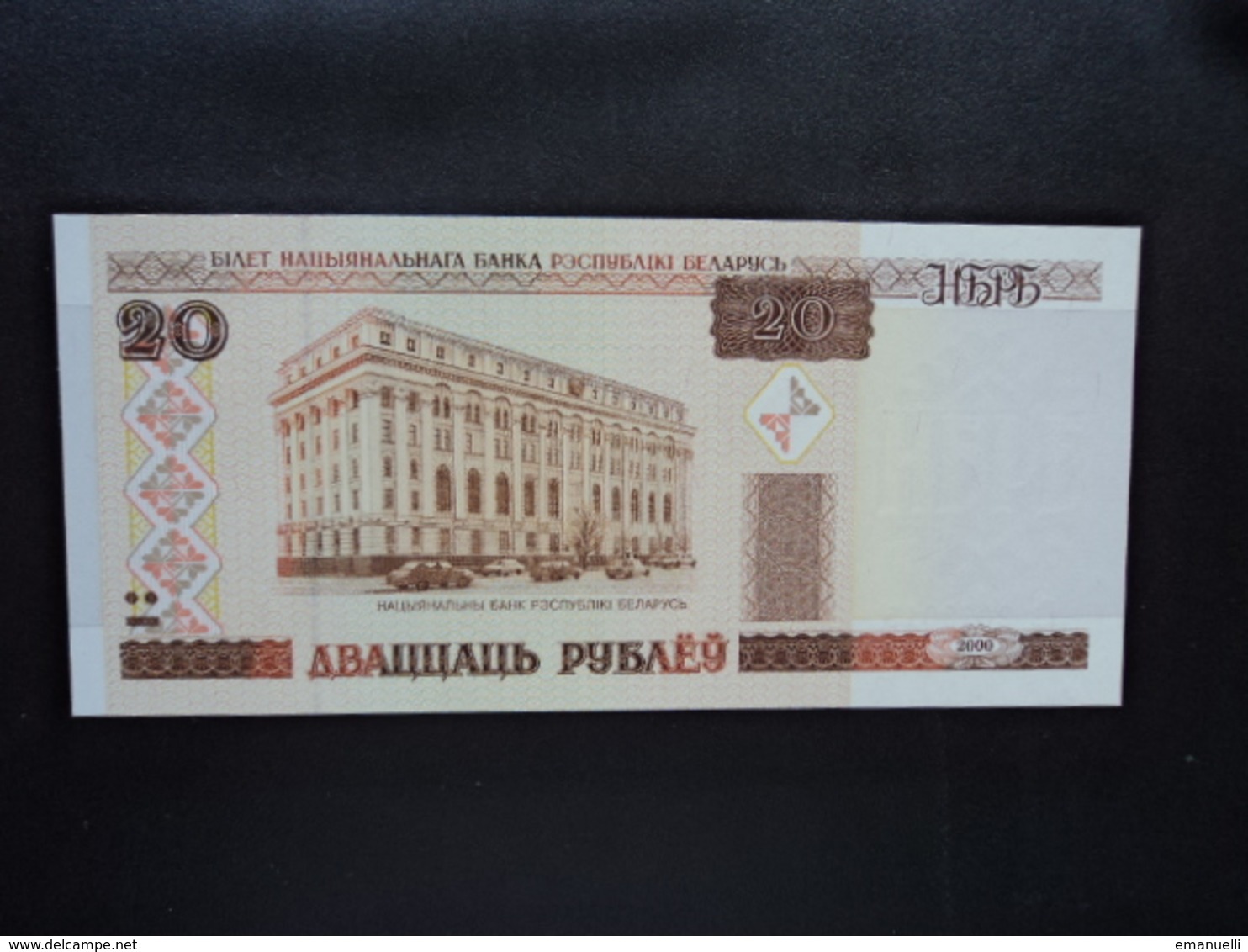 BIÉLORUSSIE : 20 RUBLEI   2000   P 24     NEUF - Belarus