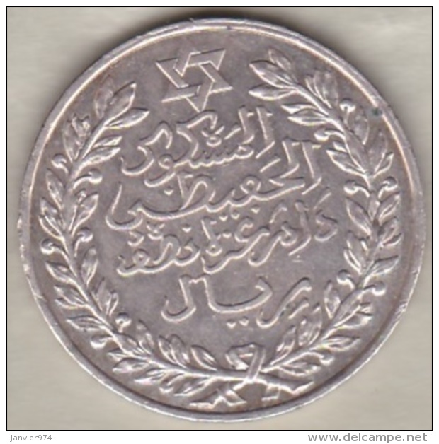 Maroc. 5 Dirhams (1/2 Rial) AH 1329 PARIS . AL-HAFIZ. ARGENT - Morocco