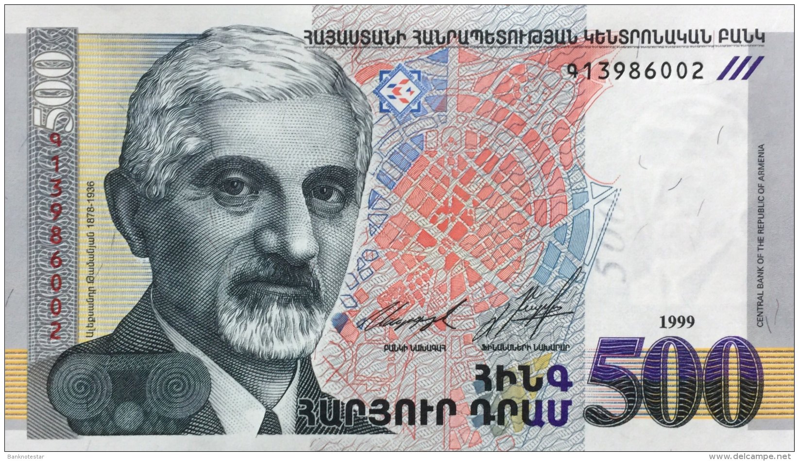 Armenia 500 Dram, P-44 (1999) - UNC - Armenië