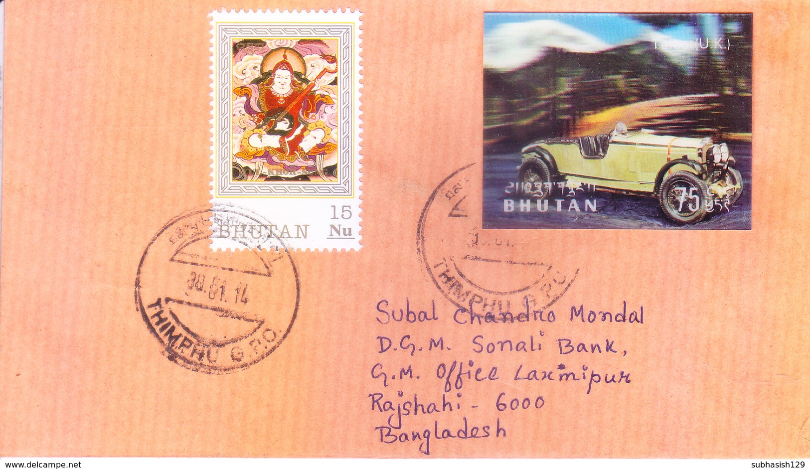 BHUTAN : COMMERCIAL COVER : POSTED FROM THIMPU G.P.O. : USE OF 3D STAMP : VINTAGE CAR - Bhutan